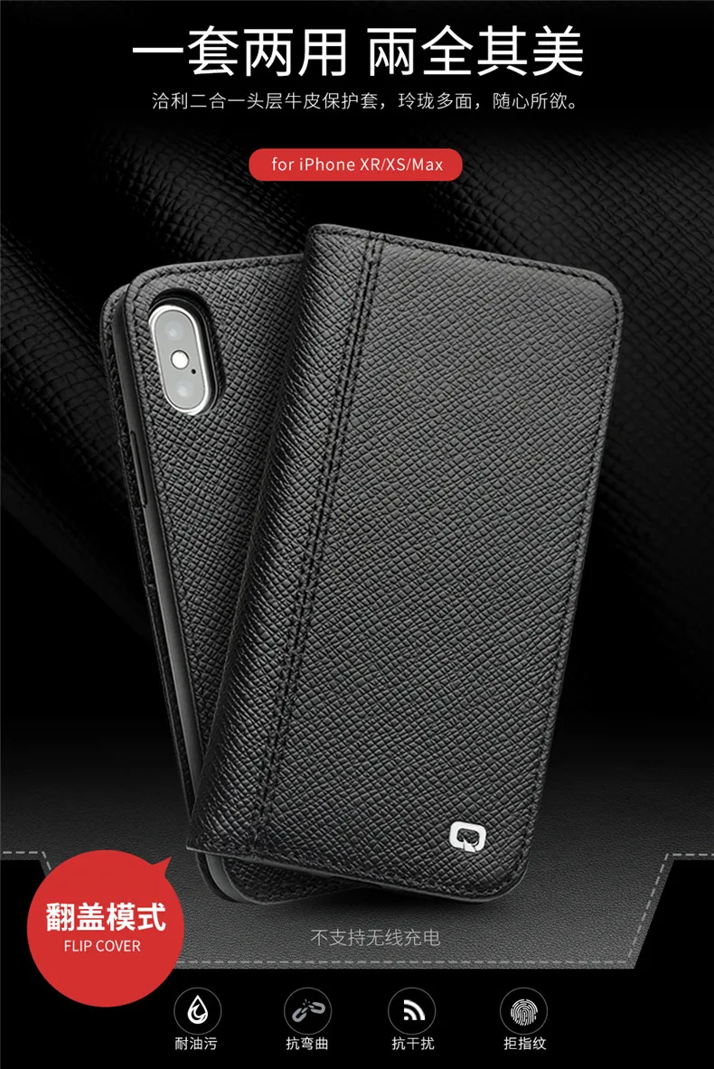 Новинка, 2 в 1, для iPhone X, XR, XS, Max, настоящий, натуральный, Воловья кожа, натуральная кожа, чехол для телефона, коровья кожа, откидная крышка, Qialino, брендовый кошелек, чехол