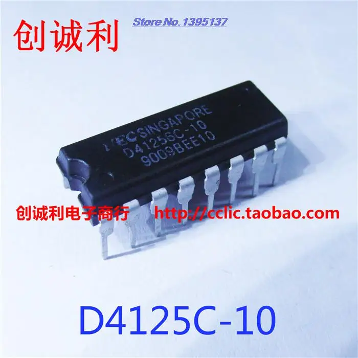 2 шт./лот D41256C-10 DIP16 |