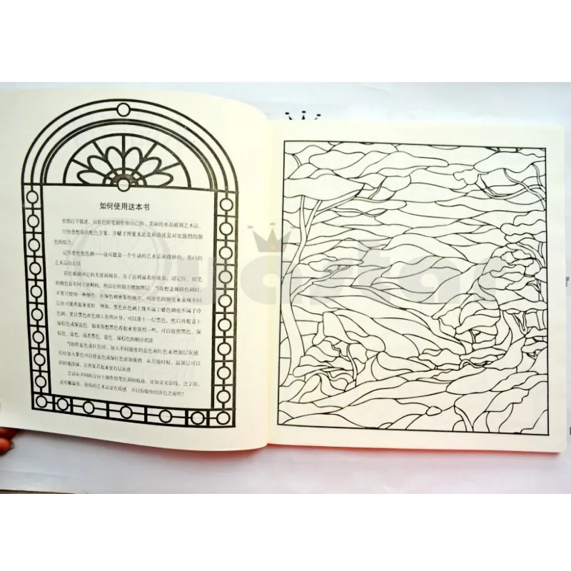 Кристальное приключение раскраска граффити Рисование книга для детей Взрослые