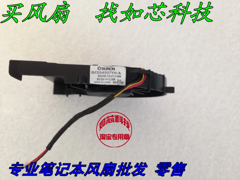 

SUNON GC054507VH-A b4235.13.v1.FGN вентилятор охлаждения ноутбука