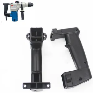 1 шт., запасные части для электрического перфоратора Power замена инструмента, черные резиновые ручки, задний вспомогательный держатель, универсальные аксессуары для вращающегося инструмента