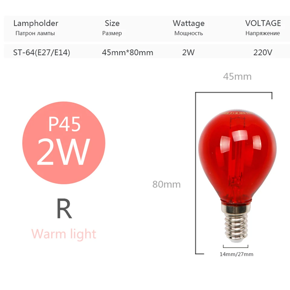 Care Holiday Red Filament Light Edison Bulb LED Bubble Ball 2W E27/E14 Low Power Lamp Bulbs Lampada Bombillas | Лампы и освещение