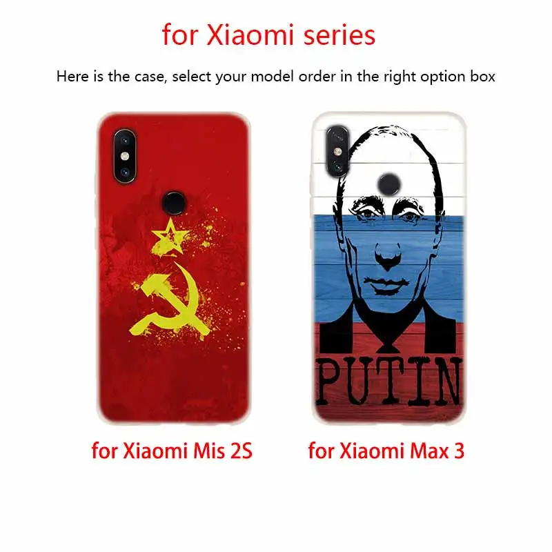 Мягкий чехол из ТПУ Для Xiaomi Mi 11 Pro Ultra 10 9 8 SE 6X 5X A3 A1 A2 LITE cc9 cc9e с флагом Российской
