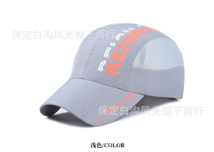 2017 Hat Male Summer Korean Baseball Cap Outdoor Quick Dry Barrier Sports Net Sun Mountaineering Sunshade BHGDF-03 |
