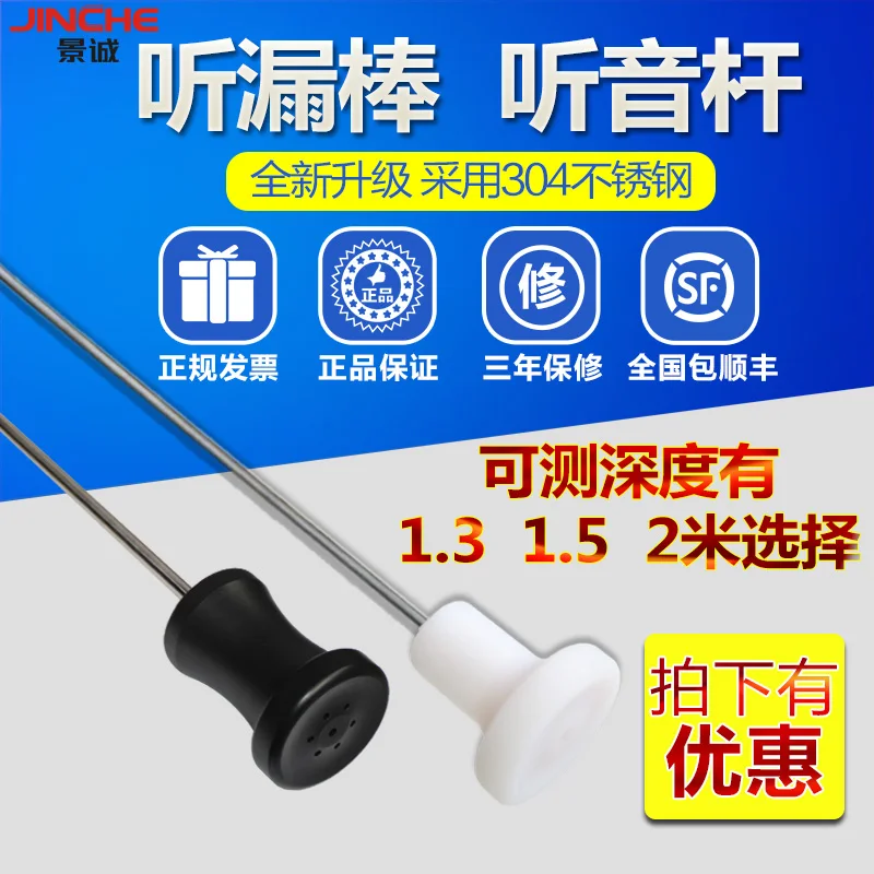 Детектор протечек для подземных труб/детектор водопроводных труб JT TL|bar bar|bar soundbar