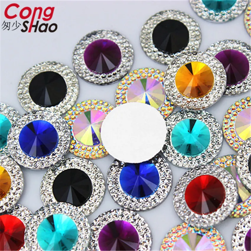 Разноцветные круглые стразы Cong Shao 100 шт. 12/14 мм с плоской задней поверхностью из