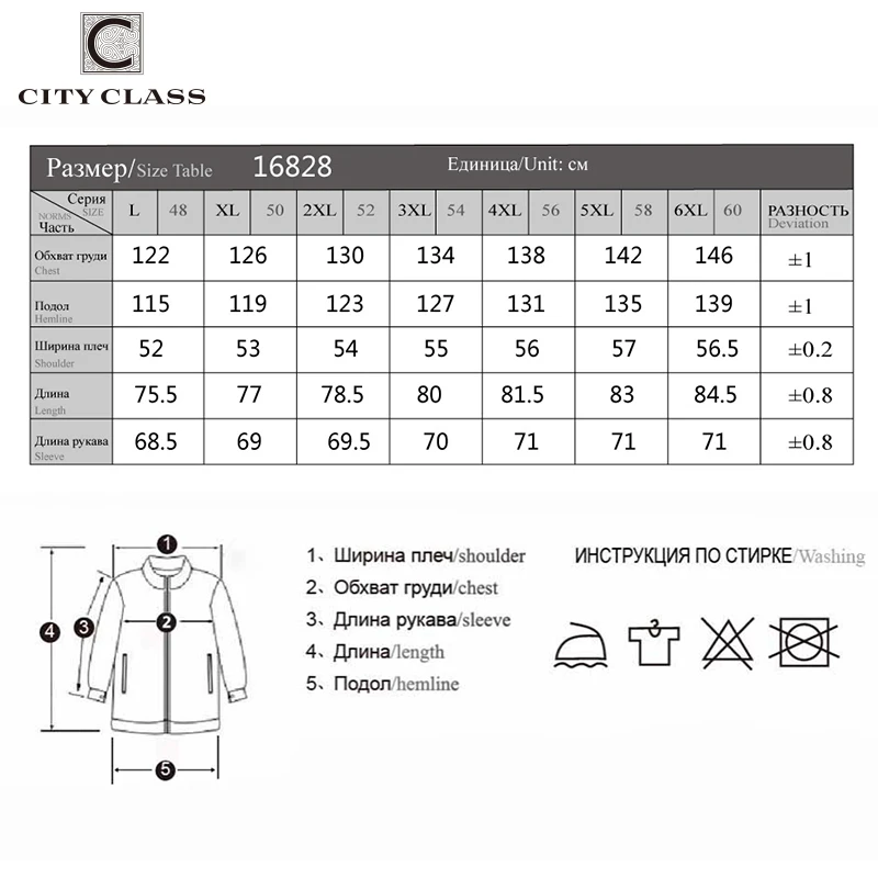 Сity Class куртка зимняя мужская новые зимние мужские пуховик наполнитель био Пух