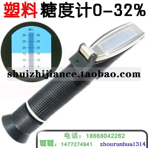 Пластик тип сахар метр 0 32 фруктовый напиток винограда сладость рефрактометр