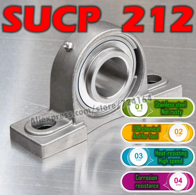 Нержавеющая сталь SUC212 SUCF212 SUCFL212 SUCP212 SUCT212 SUCFB212 SUCPA212 SUCFC212 вставной подшипник