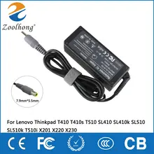 20V 3.25A 65W laptop AC power adapter charger for Lenovo Thinkpad T410 T410s T510 SL410 SL410k SL510 SL510k T510i X201 X220 X230