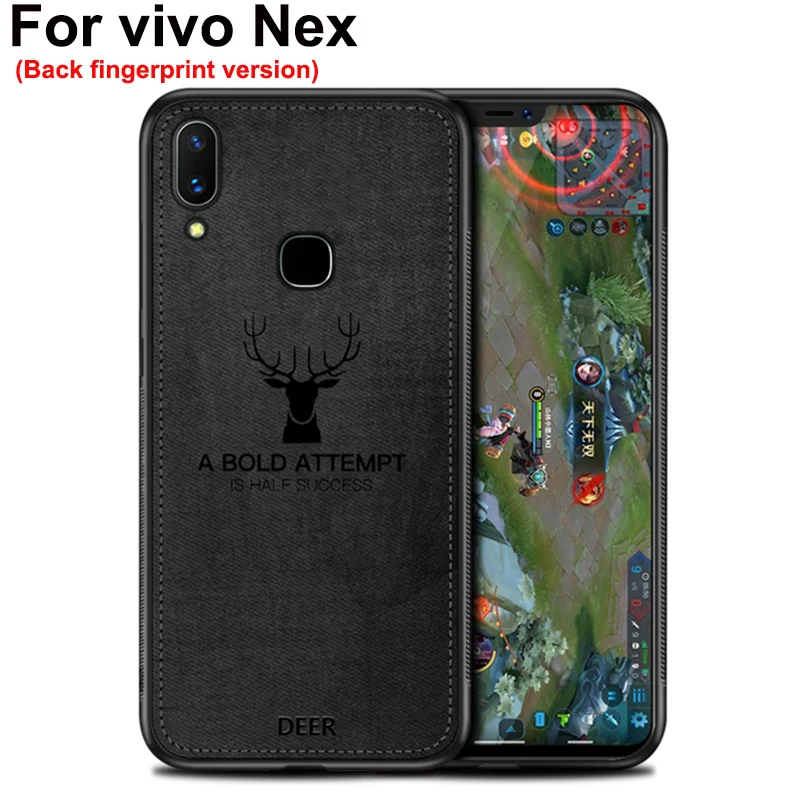 Чехол для vivo NEX мягкий чехол A задней панели с защитой от отпечатков пальцев + из