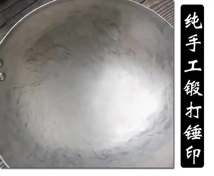 Chinese Style Iron Pot Gas Cooker Wooden Handle Pure Iron Pan Stainless Steel No Coating Non-stick Wok Hand Forging Iron Pan