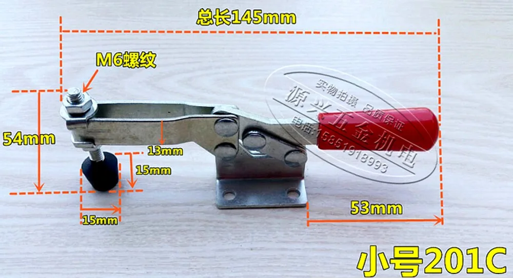 1 шт. ручной инструмент переключатель зажим 201C 1 шт. ручной инструмент переключатель зажим 201C