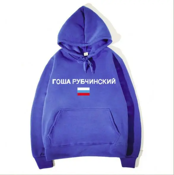 Love зимние мужские толстовки с капюшоном пуловер повседневный мужской/женский