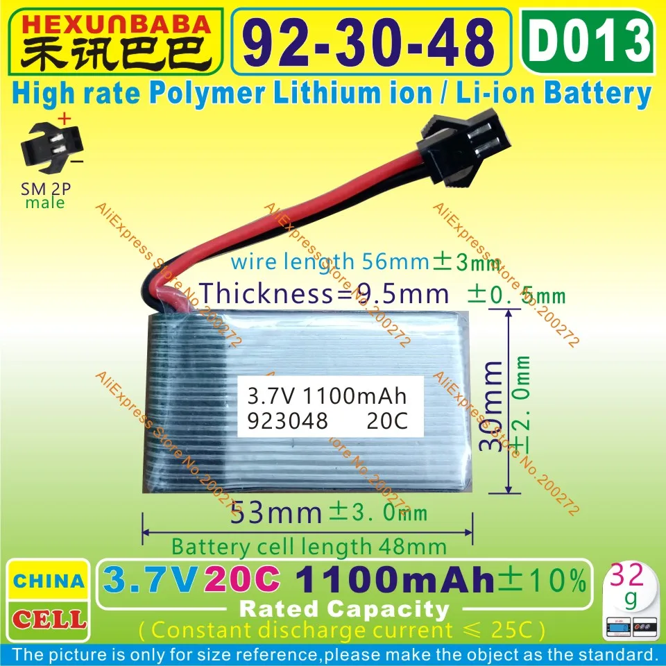Литий-ионный аккумулятор [D013] 3 7 в 1100 мА · ч 20C [923048] SM 2P (штекер) для моделей