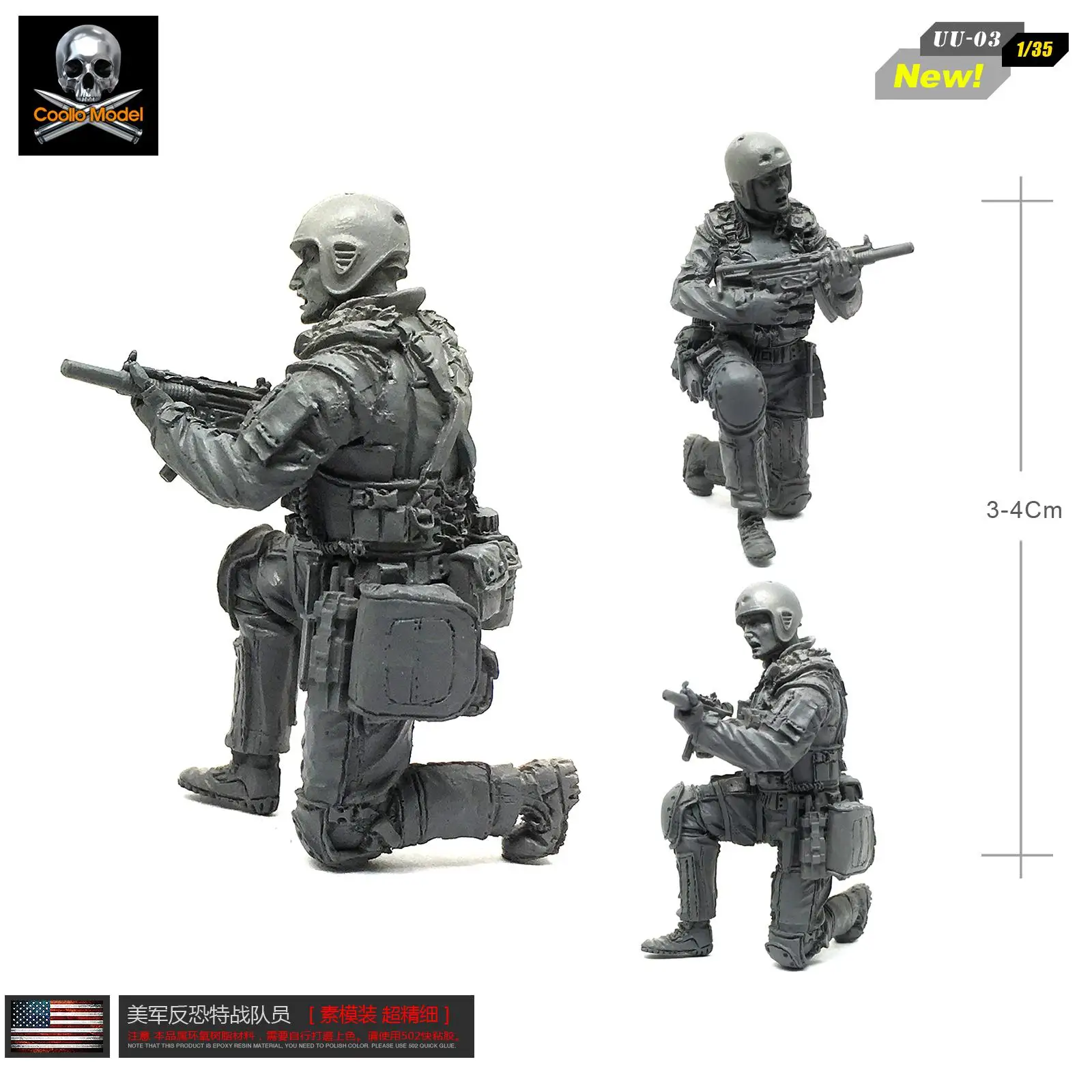 Серый 1/35 наборы фигурок U. s. Спецназ антитеррористический Элитный солдат из смолы модель солдат самособранный UU-03 - Цвет: Серый