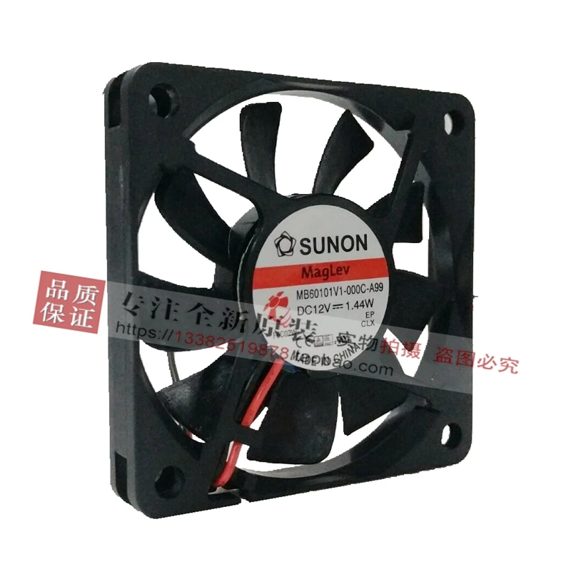 Новый SUNON MB60101V1-000C-A99 G99 6010 12V 1 44 W Процессор тишина Вентилятор охлаждения |