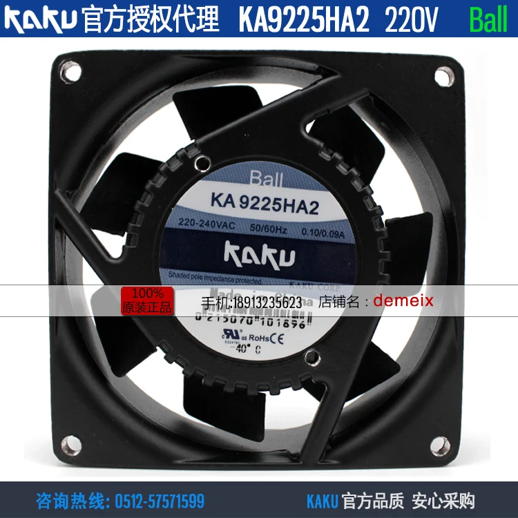 

НОВЫЙ осевой охлаждающий вентилятор KAKU KA9225HA2 BT AC220V 0.10A/0.09A с шарикоподшипником