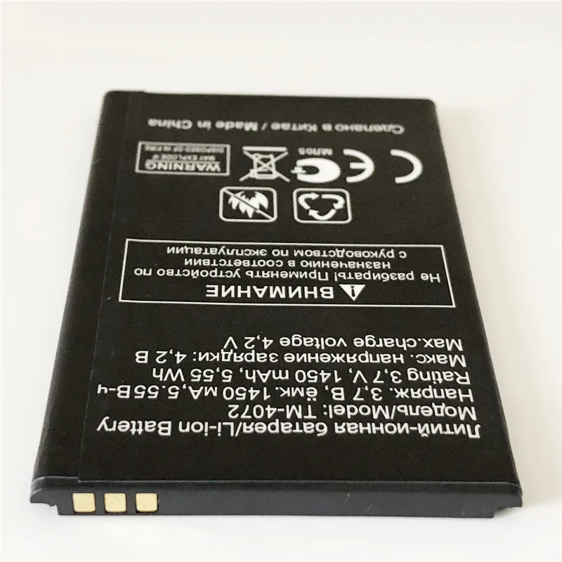 3 7 V 1450mAh для TEXET X basic TM 4072 2 4272 аккумулятор мА/ч. акумуляторная батарея Batteria батареей