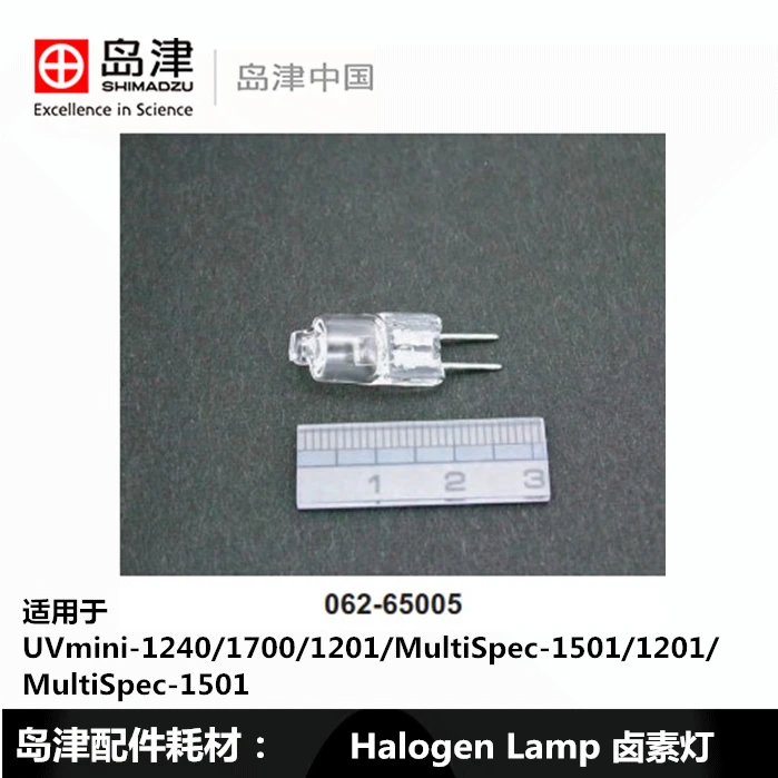 Для NARVA 55917 Shimadzu УФ спектрофотометр W1 12V 20W галогенная лампа NA55917 062 65005 UV 1201/1240/1700/1800