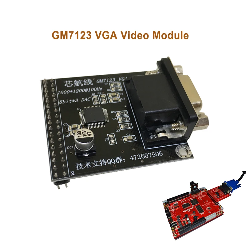 Видеомодуль GM7123 VGA для подключения макетной платы FPGA с кодом отправки камеры