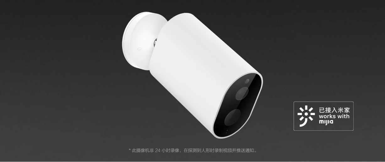 Xiaomi smart camera battery version wireless long battery life IP65 waterproof AI humanoid detection remote voice intercom