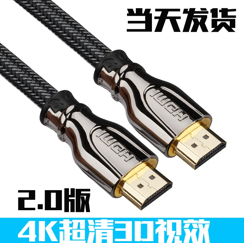 Кабель Hdmi 2 0/1 5/2/3/5 м 4K металлический | Электроника