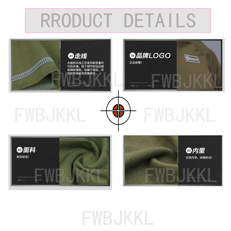 Утепленное термобелье для спорта на открытом воздухе костюм физическая одежда