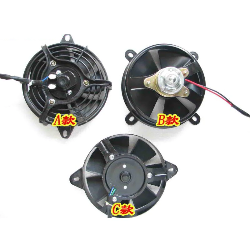 Zongshen loncin shineray jianshe 125cc 200cc 250cc мотоциклетный вентилятор масляный радиатор ATV вентилятор 12V quad аксессуары