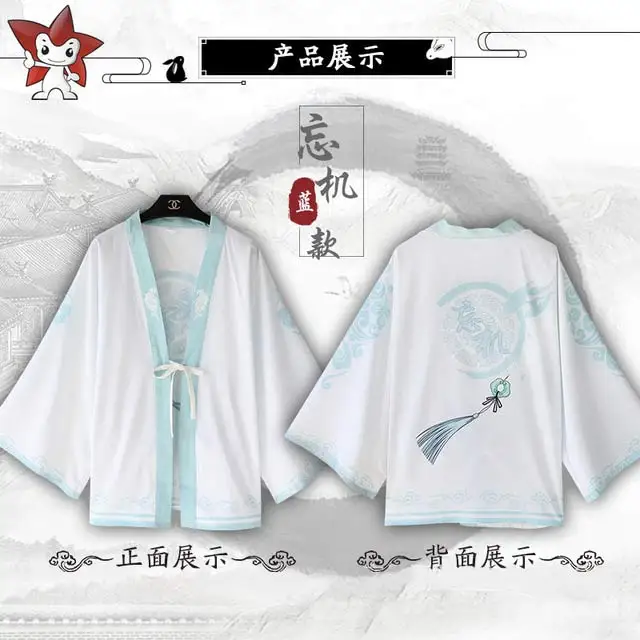 Giancomics аниме Mo Dao Zu Shi плащ пальто Wei Wuxian Lan Wangji костюм для косплея Grandmaster of Demonic