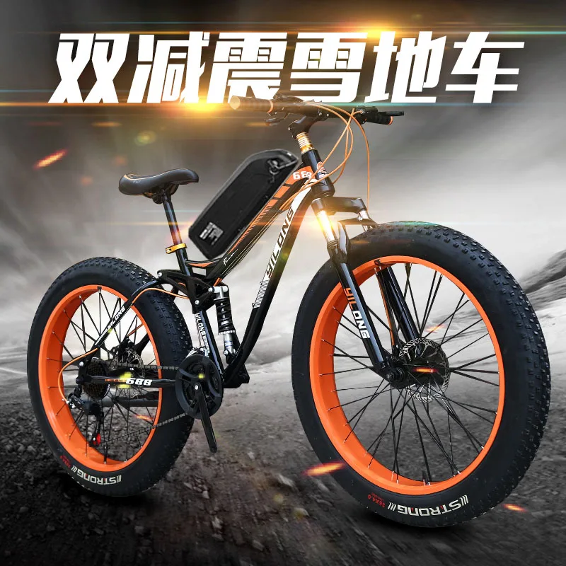 Мощный электрический велосипед 26 дюймов с полной подвеской мощный горный MTB 48V1500W
