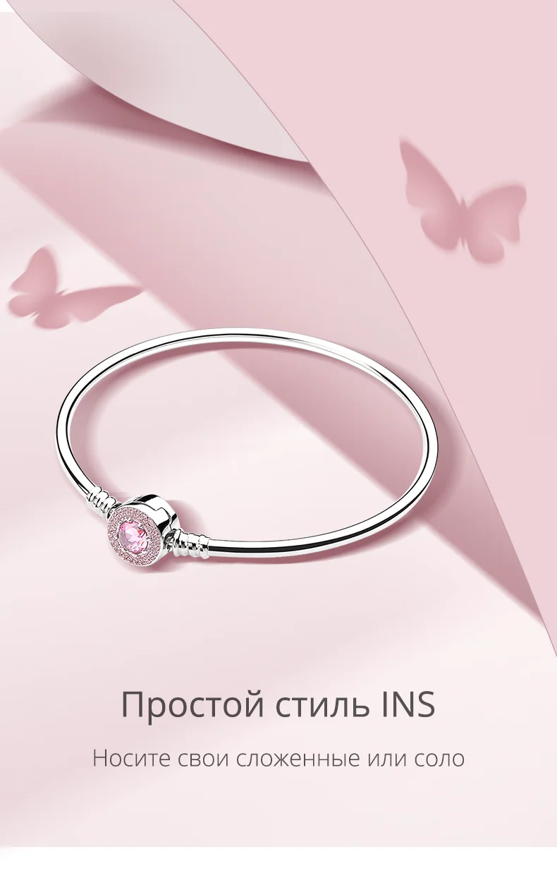 ATHENAIE 925 пробы серебряный розовый CZ и эмалированная застежка основные Амулеты Браслет и браслет для женщин муранское стекло бусины Шарм
