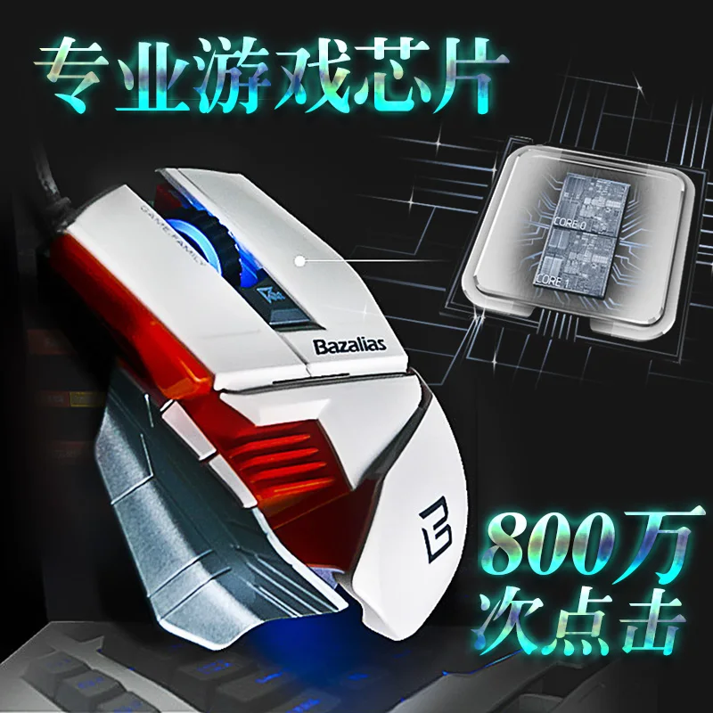 Новинка 2017 механическая мышь USB 2000 точек/дюйм для игр компьютерная настольного