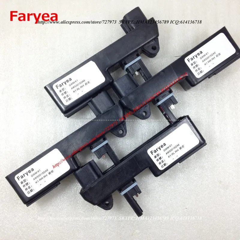 Модуль бесконтактной защиты Передняя (1 правая + 1 левая) задняя модель автомобиля