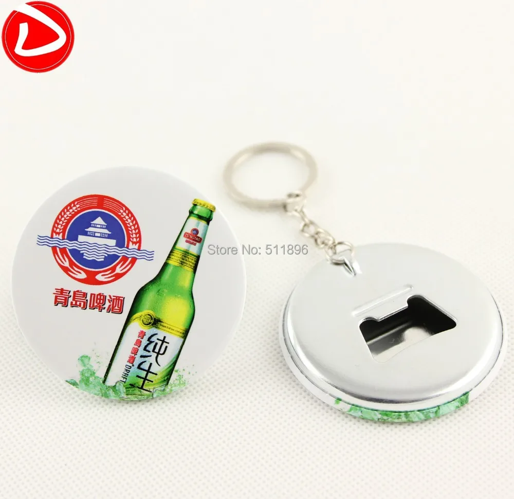 Открывалка для бутылок 58 мм с брелком персонализировать индивидуальным