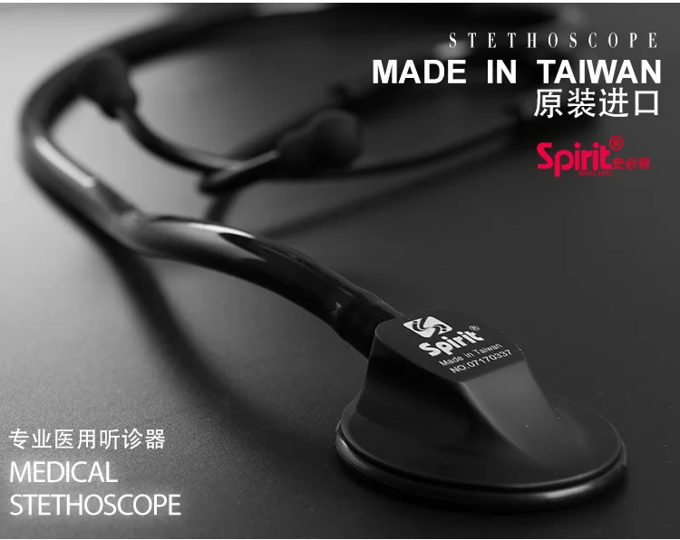 Spirit односторонняя профессиональная кардиологическая стетоскоп медицинское оборудование Взрослый/ребенок для скорой медицинской техники