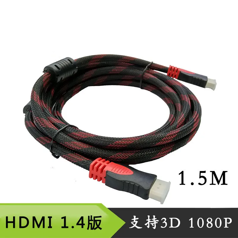 Free shipping 1.5M/3M High Speed HDMI to HDMI Cable HDMI-HDM