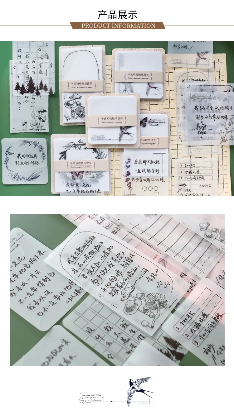 30Pc Plant Butterfly Butter Paper Memo Pad Transparent Notes Memo Notepad School Office Supply Escolar Papelaria Gift Stationery