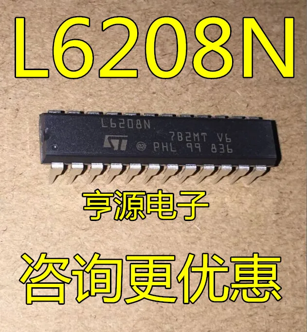L6208 L6208N совершенно новый оригинальный аутентичный гарантия качества|Реле| |