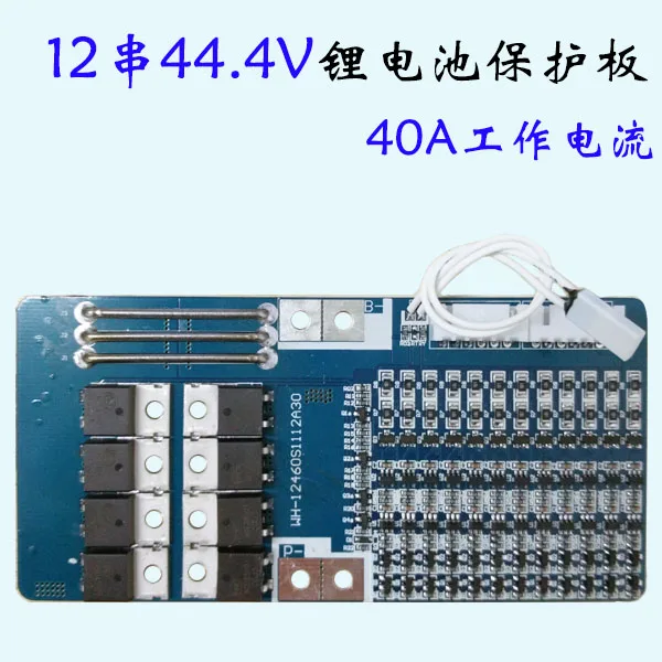 Защитная плата BMS 12S40A для литиевого аккумулятора серии 12 А рабочий ток 50 4 в с