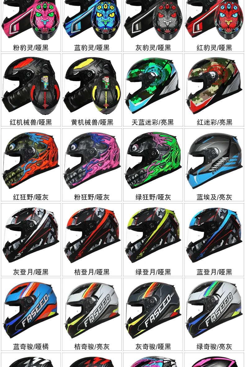 FASEED Filp up модульный мотоциклетный шлем гонки Casco мотоциклетные шлемы de Motociclista двойные козырьки моторный шлем