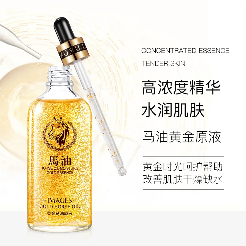 Новые изображения 24k gold horse oil Стоковое решение увлажняющий Сужающий пор уход за