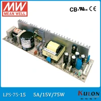 original mean well lps 75 15 single output 5a 75w 15v pwm control meanwell power supply open frame lps 75