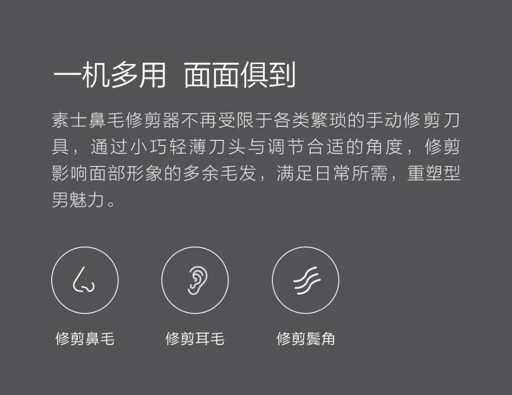 xiaomi mijia Машинка для удаления волос в носу N1 отделка ушей угловой Машинка для удаления волос в IPX5 водонепропускающие защитные отделка волос в носу подходит для семьи