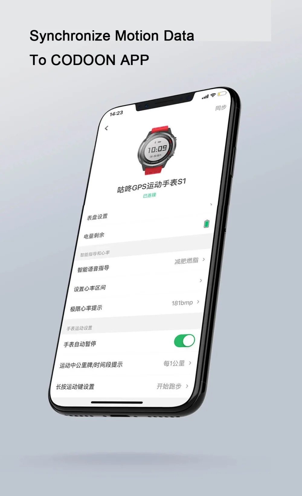 xiaomi mijia codoon умные Спортивные gps часы S1 работа со смартфоном приложение мониторинг сердечного ритма/50 метров водонепроницаемый