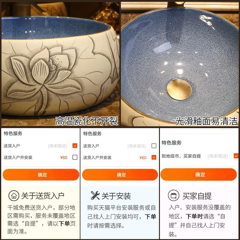 Jing Yan резной умывальник на платформе Lotus Art маленький размер китайский