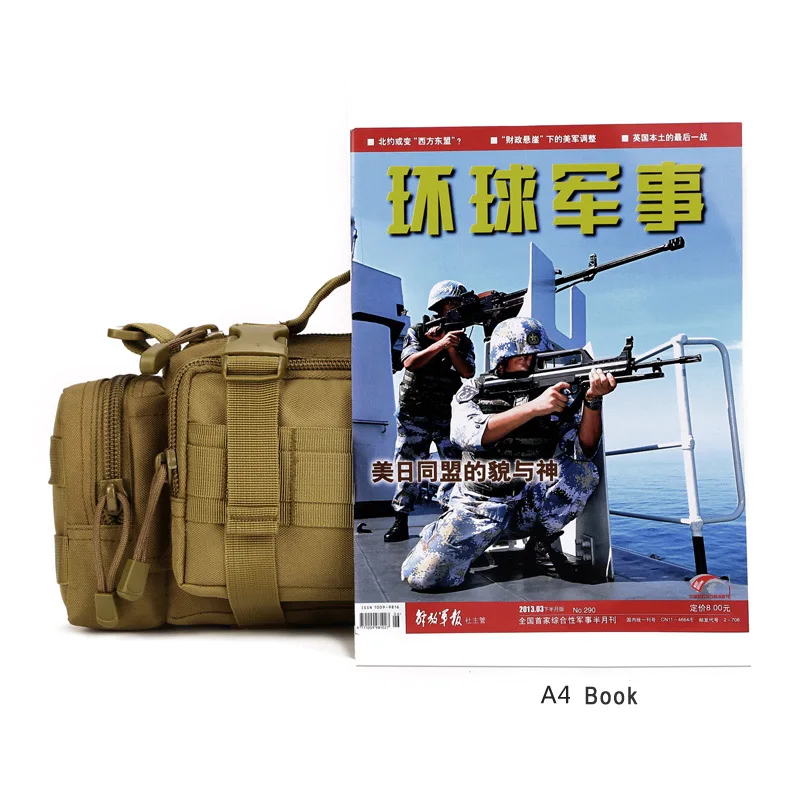 Тактическая поясная сумка Protector Plus 3P Molle нейлоновая многофункциональная уличная