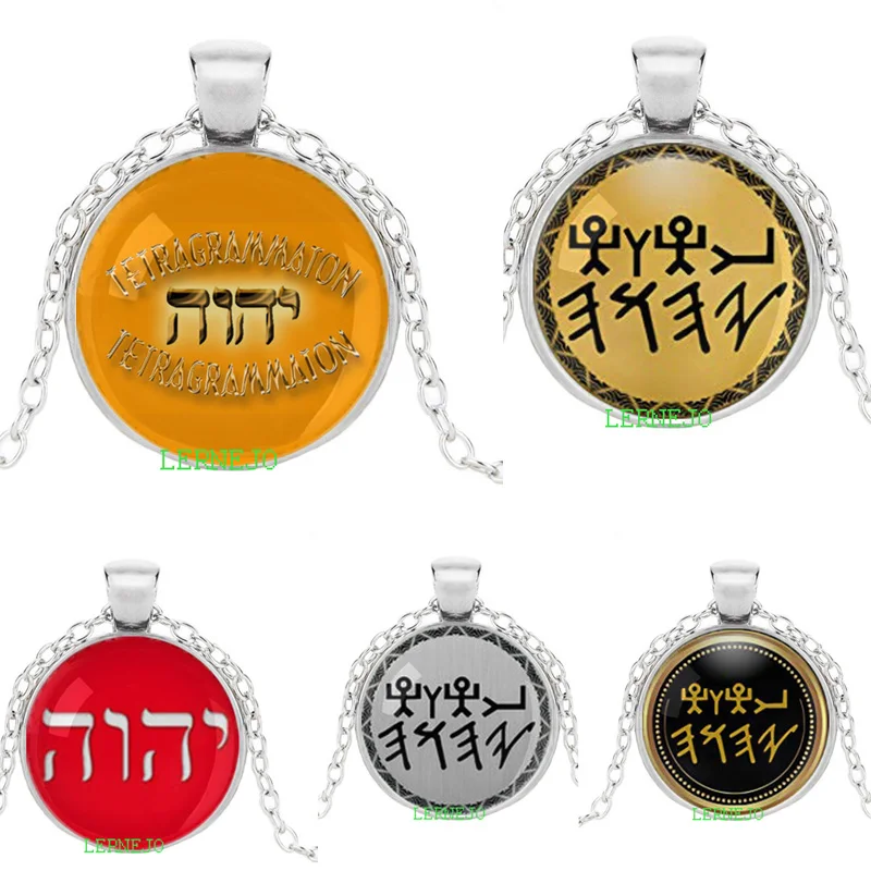 

Tetragrammaton Amulet Necklace YHWH Pendant Reiki Symbols Torque YHVH Badge Four-Letter Name For God Lord Esoteric Jewelry