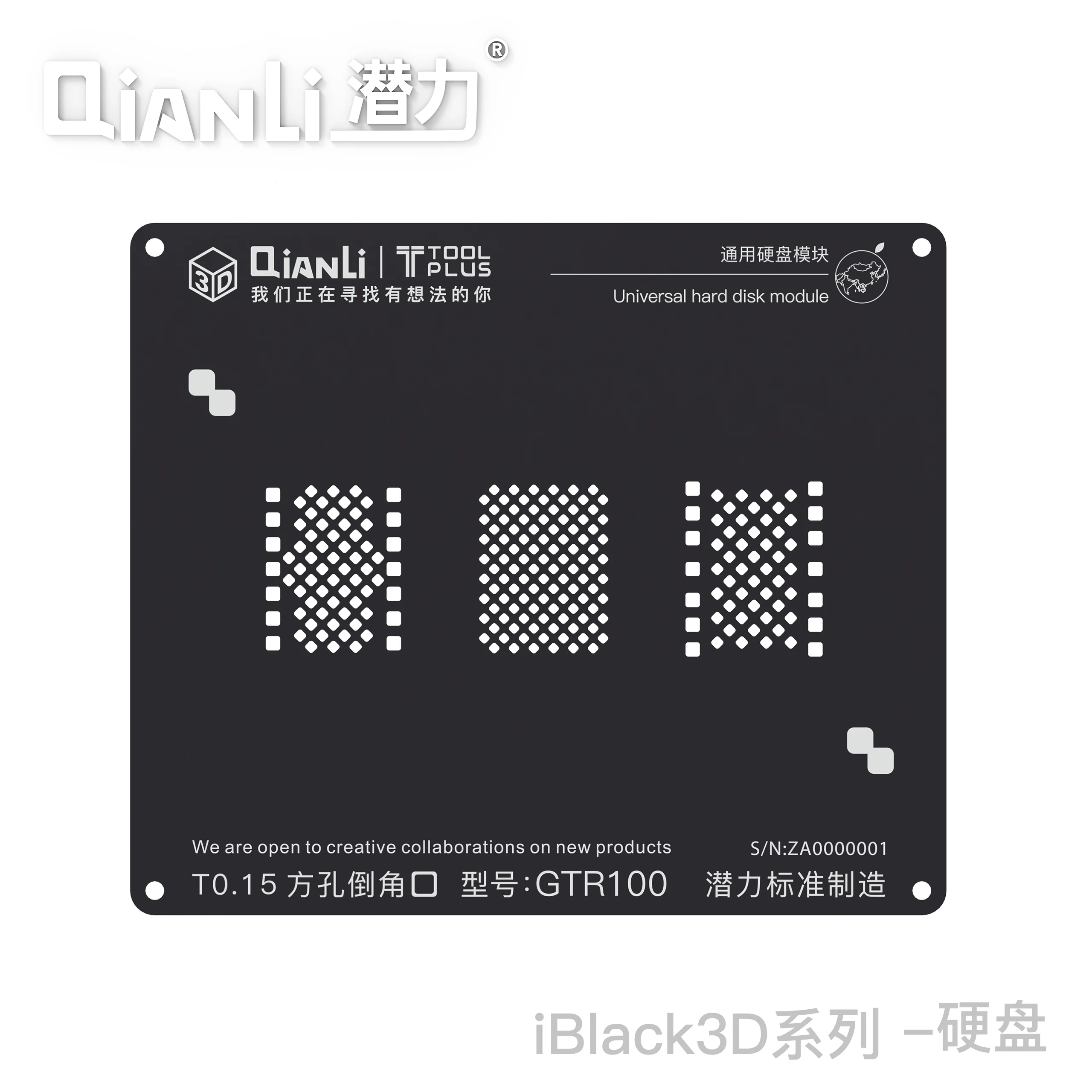 Черная стальная Сеть 3D позиционирование для IPhone 6/7/8 Универсальный жесткий диск