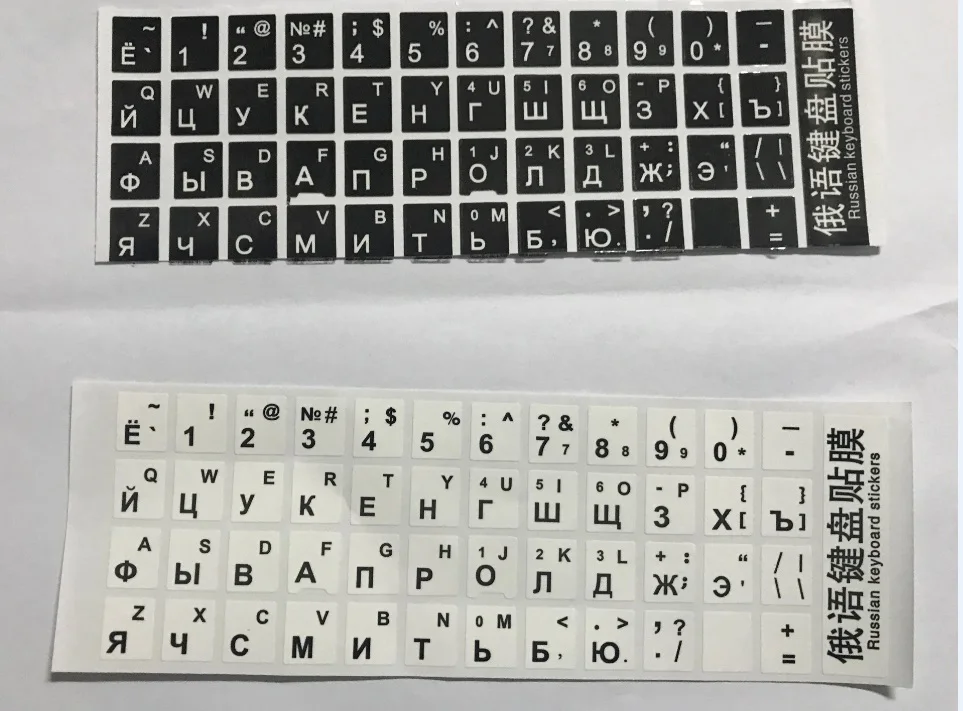 

Waterproof Durable PVC Russian Keyboard Stickers 5pcs for 10 to 17 inch Laptop Computer Each Letter Key 11*13mm Russians